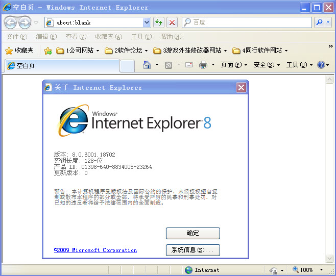 Internet Explorer 8 64 Bit For Windows 7