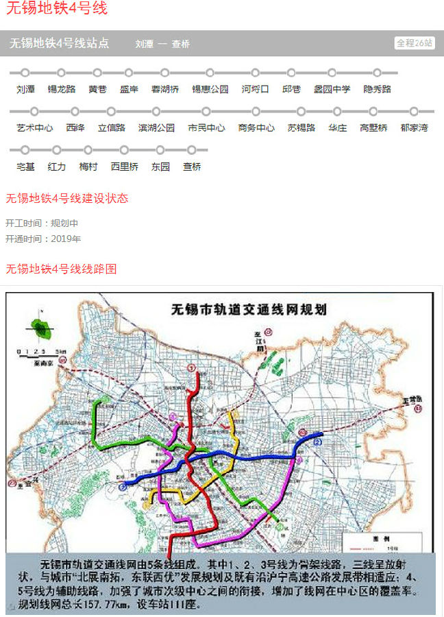 新加坡人口2019_一个人的新加坡之旅(3)