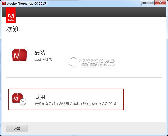 Photoshop cc 2015下载