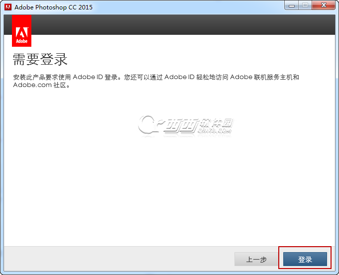 Photoshop cc 2015下载