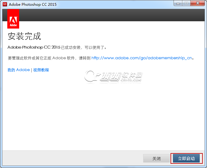 Photoshop cc 2015下载