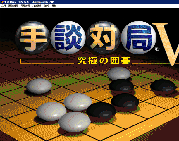 柯洁最新围棋对局讲解