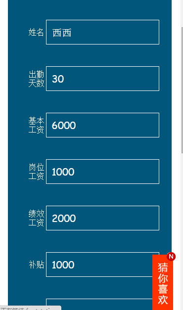 在线数字生成器