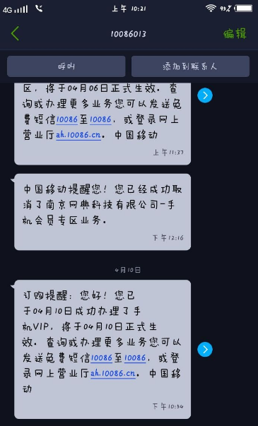 刷会员永久软件