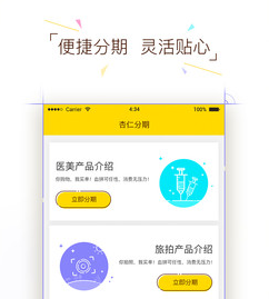 理杏仁app