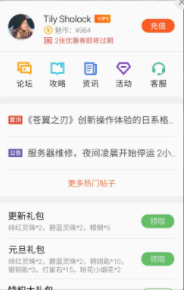 魅族游戏框架