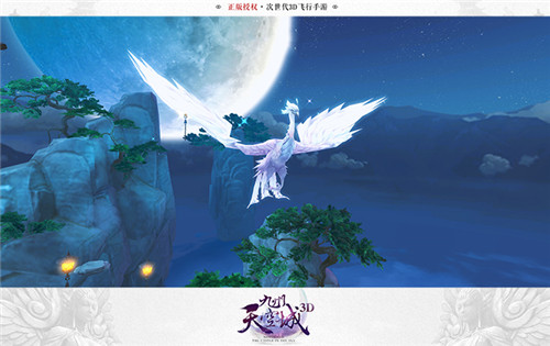 九州天空城3D飞行妖灵位置坐标一览图片1