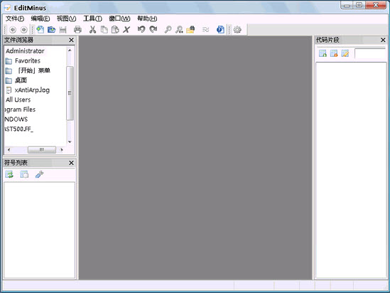在线代码编辑器中文版 2010317102534.jpg
