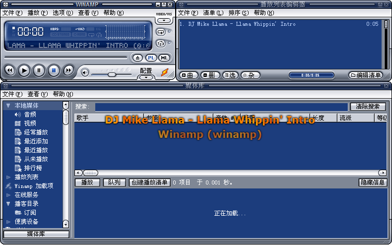 Winamp pro v5.63 build 3235 with key