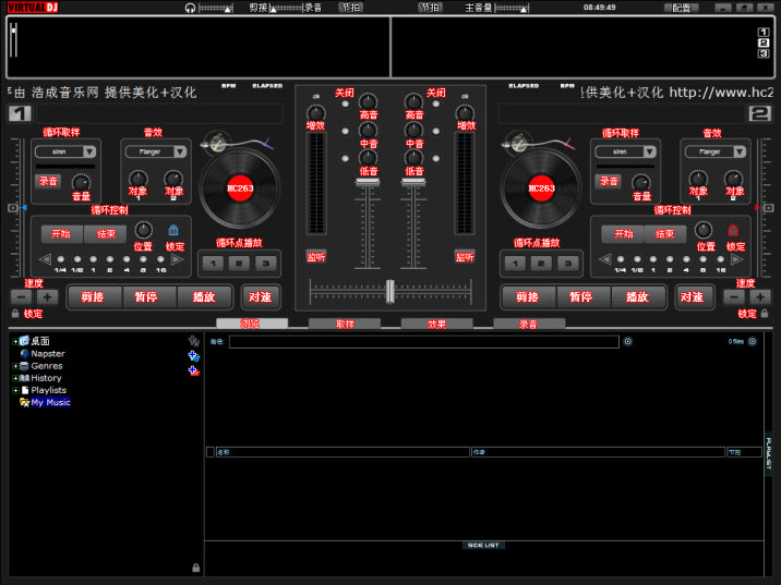 Futuredecks dj pro v3 0. 5 download