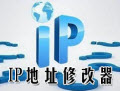 qq游戏蛇蛇争霸刷钻石软件