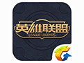 lol刷点券软件手机版