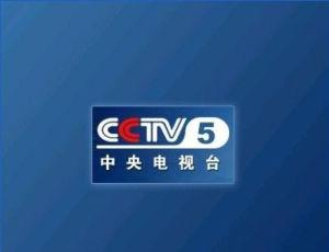 cctv4在线直播