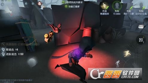 第五人格先知获胜技巧分析_http://www.satyw.com_游戏攻略_第4张