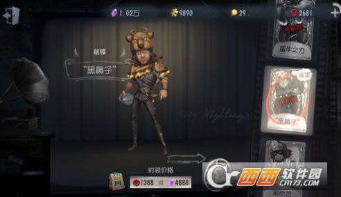 第五人格万圣节皮肤推荐_http://www.satyw.com_游戏攻略_第2张