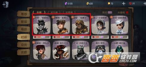 第五人格万圣节皮肤推荐_http://www.satyw.com_游戏攻略_第1张