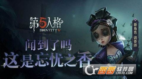 第五人格调香师推演攻略详解_http://www.satyw.com_游戏攻略_第1张