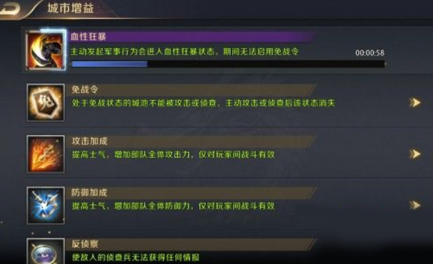 真龙霸业主城守城攻略_http://www.satyw.com_游戏攻略_第1张