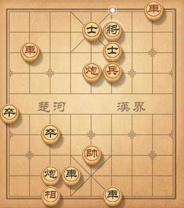 天天象棋残局挑战68期攻略_http://www.earthsaying.com_游戏资讯_第1张