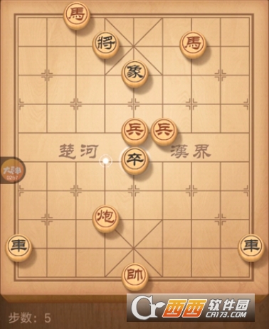 天天象棋残局挑战68期攻略_http://www.earthsaying.com_游戏资讯_第2张