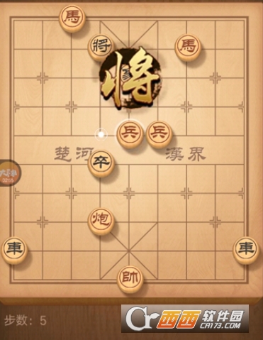 天天象棋残局挑战68期攻略_http://www.earthsaying.com_游戏资讯_第3张