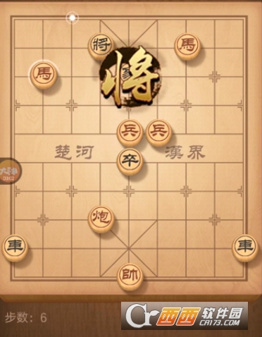 天天象棋残局挑战68期攻略_http://www.earthsaying.com_游戏资讯_第4张