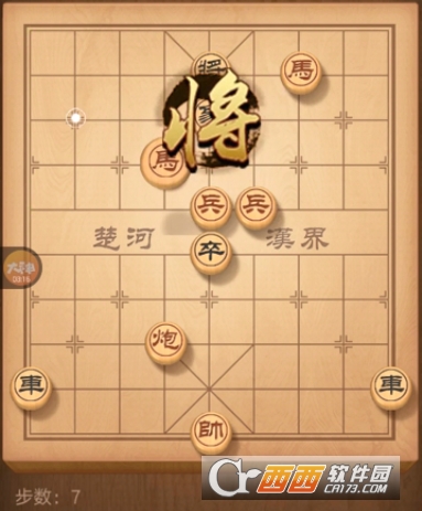 天天象棋残局挑战68期攻略_http://www.earthsaying.com_游戏资讯_第5张