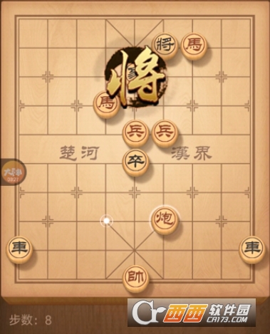 天天象棋残局挑战68期攻略_http://www.earthsaying.com_游戏资讯_第6张