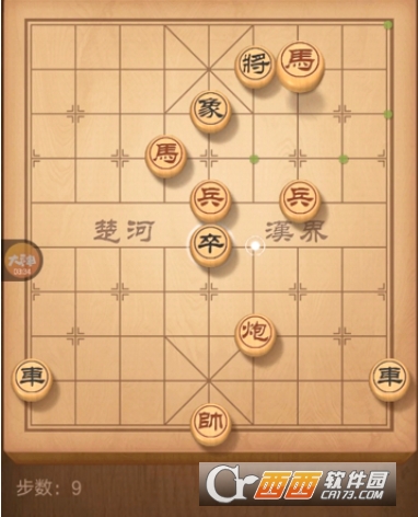 天天象棋残局挑战68期攻略_http://www.earthsaying.com_游戏资讯_第7张