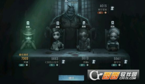 第五人格如何退出游戏_http://www.heibaizi.net_游戏资讯_第1张