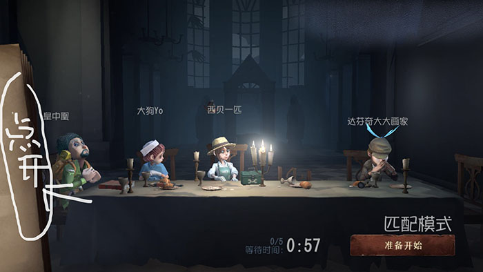 第五人格换人操作指南_http://www.heibaizi.net_游戏资讯_第1张