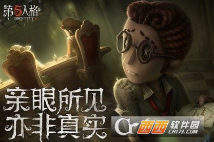 第五人格自定义模式玩法详解_http://www.heibaizi.net_游戏资讯_第1张