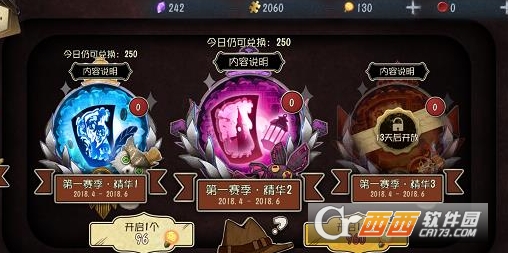 第五人格线索上限分析_http://www.heibaizi.net_游戏资讯_第1张