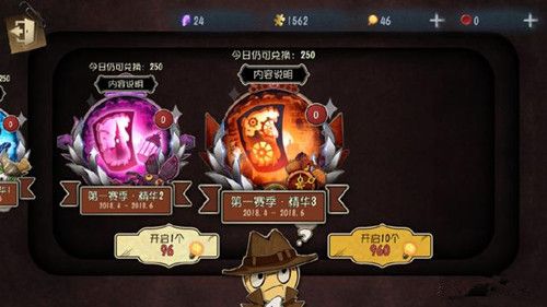 第五人格推理之径重置疑问解答_http://www.satyw.com_游戏攻略_第2张