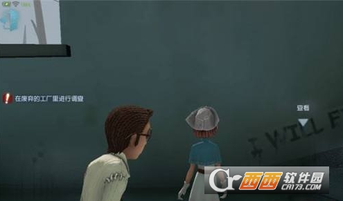 第五人格医生另一面皮肤获取方法_http://www.heibaizi.net_游戏资讯_第5张