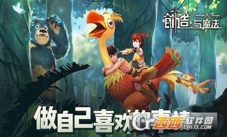 创造与魔法汽车属性对比分析_http://www.satyw.com_游戏攻略_第1张