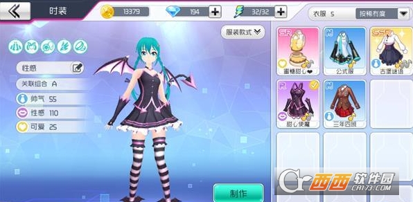 初音未来梦幻歌姬高分搭配方法_http://www.earthsaying.com_游戏资讯_第1张