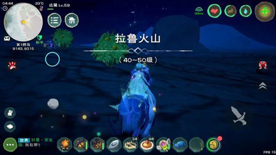 创造与魔法拉鲁火山资源探秘_http://www.satyw.com_游戏攻略_第2张