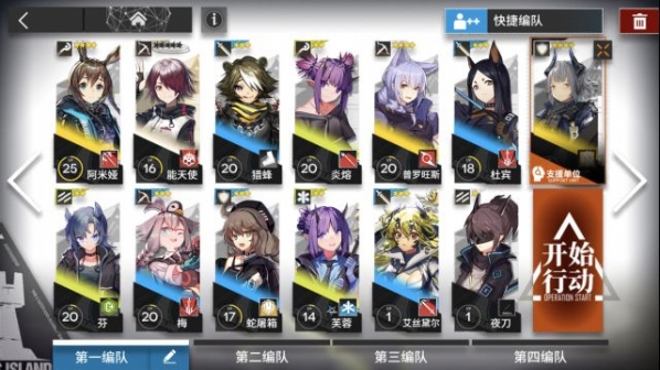 明日方舟1-12三星通关攻略_http://www.satyw.com_游戏攻略_第1张