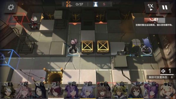 明日方舟1-12三星通关攻略_http://www.satyw.com_游戏攻略_第2张