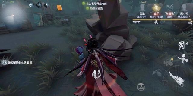 第五人格卡医生无敌bug教程分享_http://www.satyw.com_游戏攻略_第2张