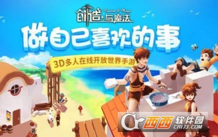 创造与魔法烹饪锅合成方法分享_http://www.heibaizi.net_游戏资讯_第1张