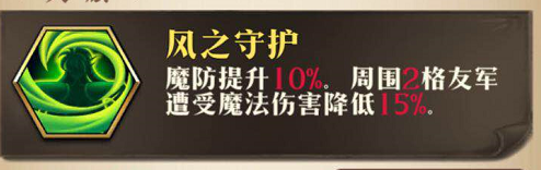 梦幻模拟战手游公主联盟阵容推荐_http://www.satyw.com_游戏攻略_第3张