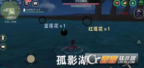 创造与魔法红蓝莲花位置详解_http://www.satyw.com_游戏攻略_第3张