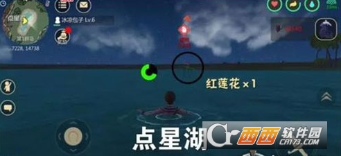 创造与魔法红蓝莲花位置详解_http://www.satyw.com_游戏攻略_第5张