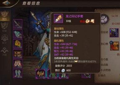 我叫mt4牧师pvp属性选择_http://www.satyw.com_游戏攻略_第4张