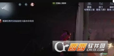 第五人格月亮河公园无敌点位置介绍_http://www.satyw.com_游戏攻略_第3张