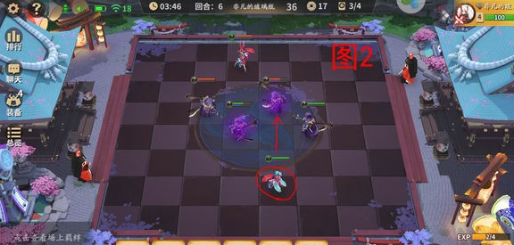 阴阳师智走棋站位技巧_http://www.satyw.com_游戏攻略_第4张