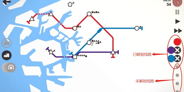 地铁建造方法详解_http://www.satyw.com_游戏攻略_第2张