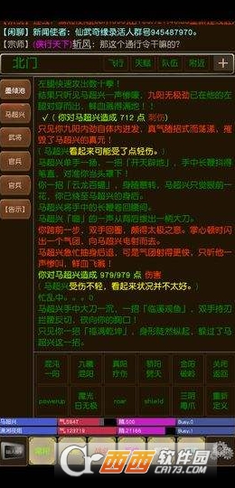 侠行奇缘十级兵器制作攻略_http://www.satyw.com_游戏攻略_第1张